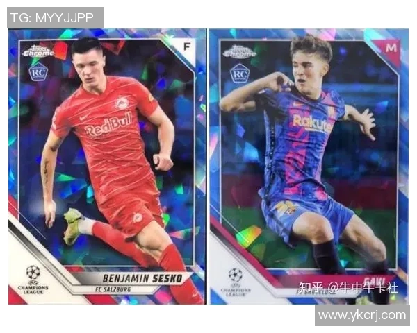 足球球星卡热潮揭秘及其投资收藏价值分析