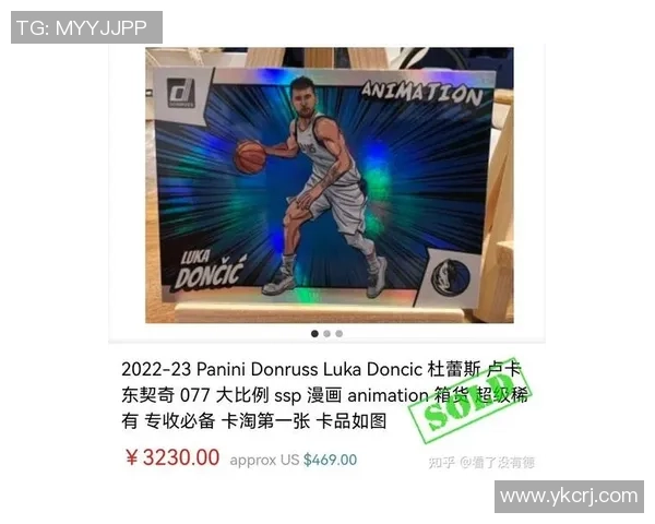 帕尼尼球星卡手提系列足球收藏品全面解析与市场前景探讨